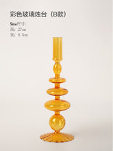 Load image into Gallery viewer, Candlesticks Holders Retro  Glass Classic Craft Candlesticks Holders for  Wedding Decorations Glass Candle Holder
