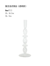 Load image into Gallery viewer, Retro Transparent Glass Candle Holder Decoration Wedding Party Household Creative Desktop Decorations Candle Stand Home Decor
